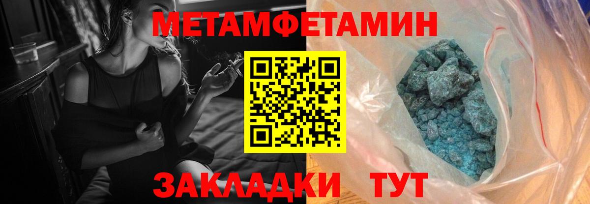 АМФЕТАМИН 98% Камень-на-Оби
