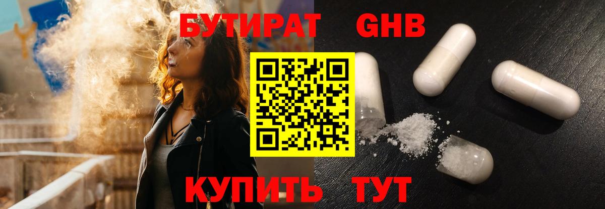 КОКАИН  Вход с VPN  Мефедрон   Камень-на-Оби  Марихуана  Гашиш 