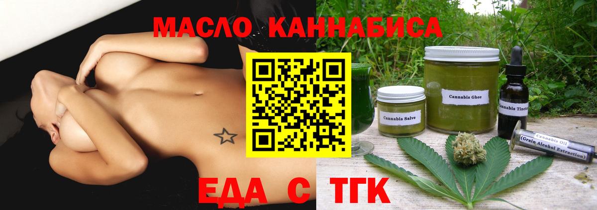 Canna-Cookies конопля Камень-на-Оби