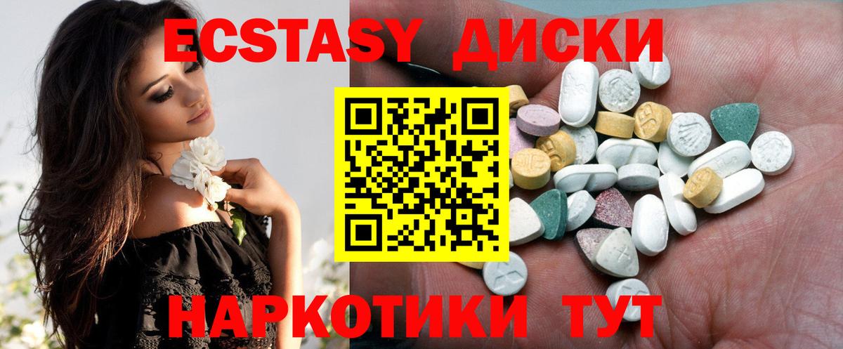 Ecstasy louis Vuitton Камень-на-Оби