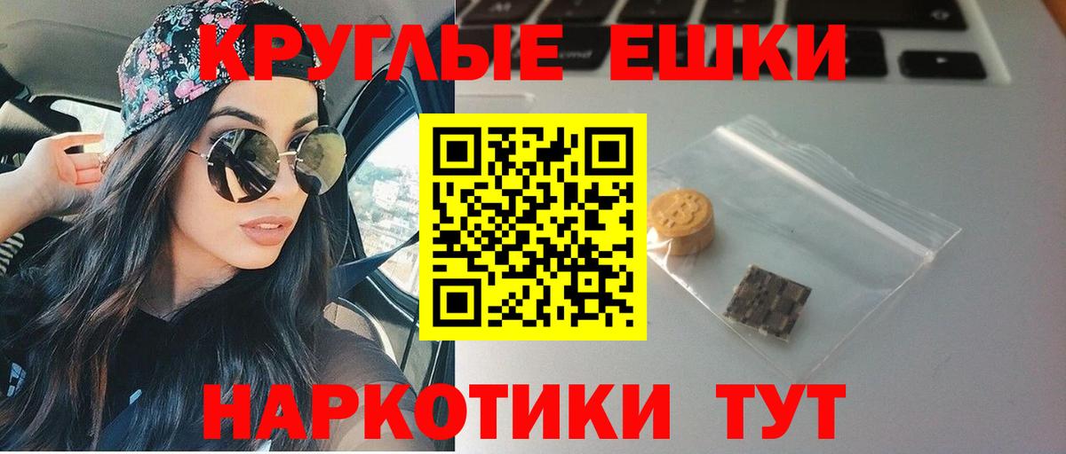 Экстази DUBAI  Экстази  Камень-на-Оби  Вход с VPN  ЭКСТАЗИ XTC 