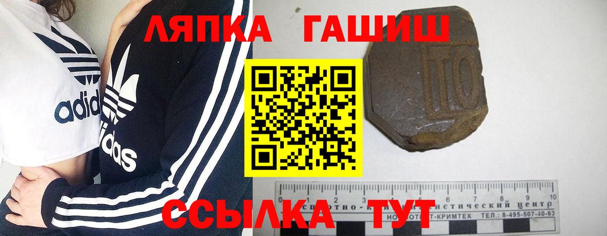 Гашиш гарик  ГАШИШ Premium  Камень-на-Оби  Вход с VPN 