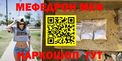 прущая мука Кинель