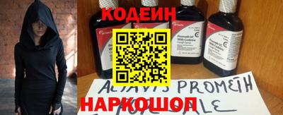 марки nbome Кингисепп