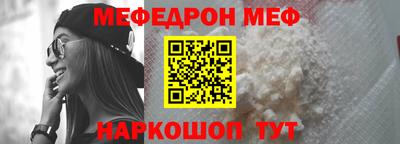 прущая мука Кинель