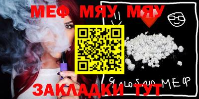 прущая мука Кинель