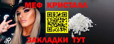 прущая мука Кинель