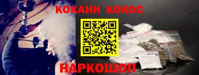прущая мука Кинель