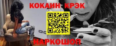 марки nbome Кингисепп