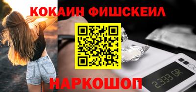 марки nbome Кингисепп