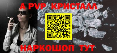 a pvp Кимры