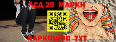 марки nbome Кингисепп