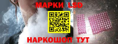 марки nbome Кингисепп