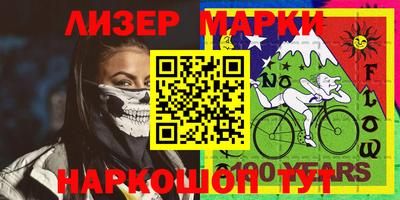 прущая мука Кинель