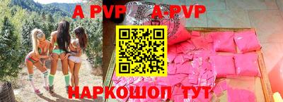 a pvp Кимры
