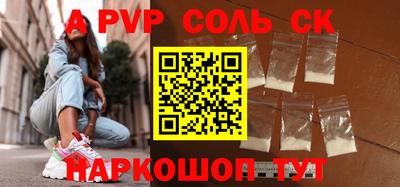 марки nbome Кингисепп