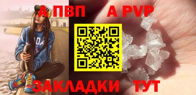 a pvp Кимры