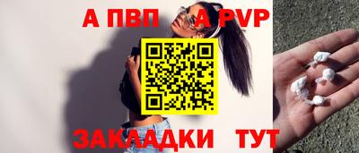 a pvp Кимры