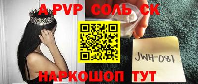 прущая мука Кинель