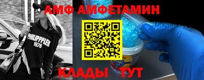 прущая мука Кинель