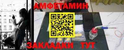 прущая мука Кинель