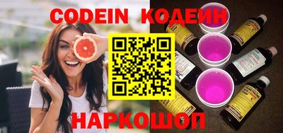марки nbome Кингисепп