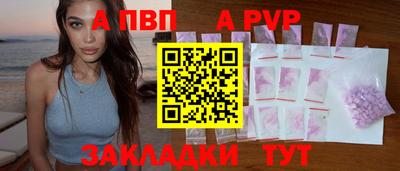 a pvp Кимры