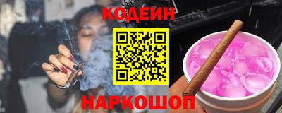 марки nbome Кингисепп