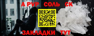 a pvp Кимры