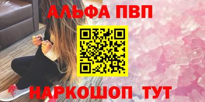 марки nbome Кингисепп