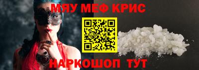 прущая мука Кинель