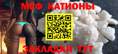 прущая мука Кинель