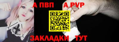a pvp Кимры