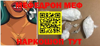 прущая мука Кинель