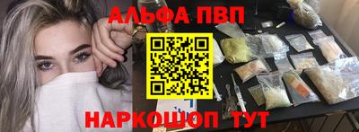 марки nbome Кингисепп
