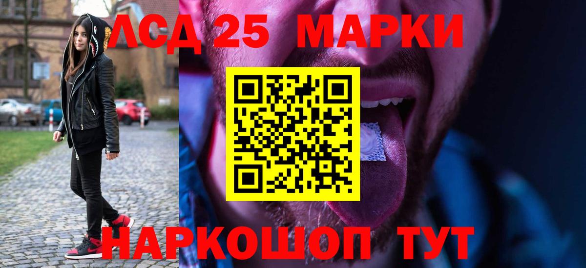 ЛСД экстази ecstasy Камень-на-Оби