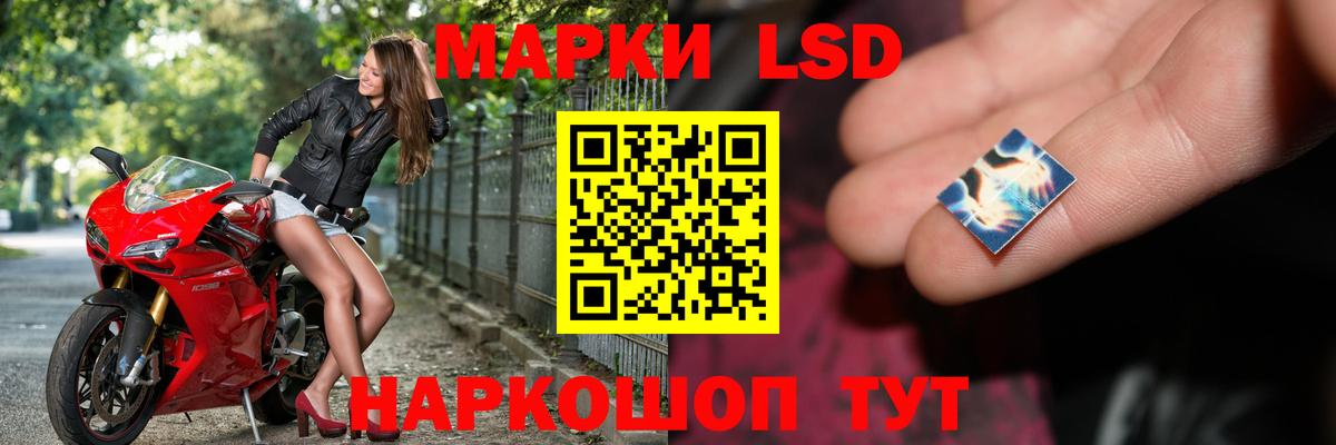 Лсд 25 экстази кислота  ЛСД экстази кислота  LSD-25 экстази  Вход с VPN  Камень-на-Оби 