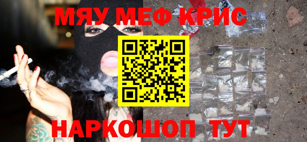 МЕФ  Камень-на-Оби