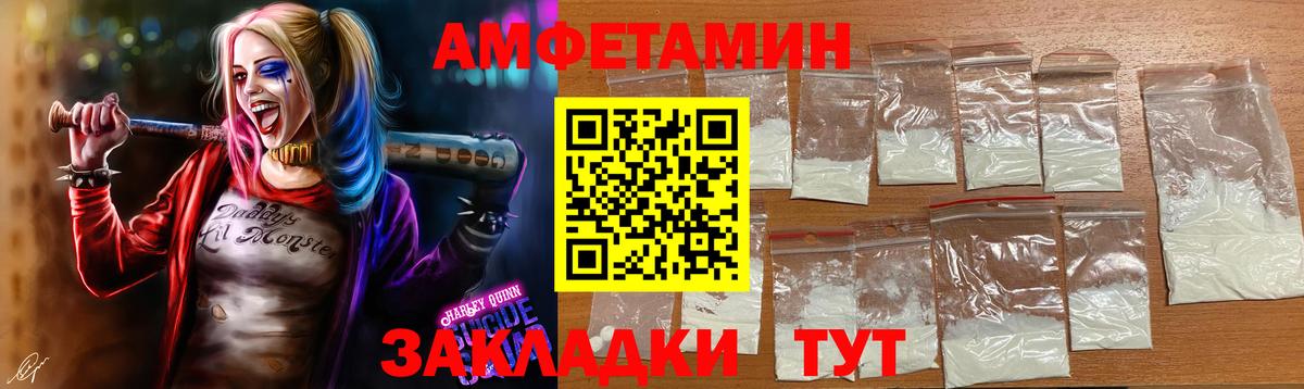 Первитин мет Камень-на-Оби