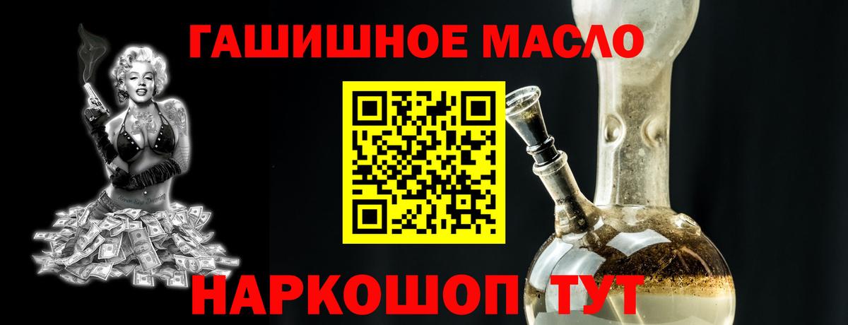 ТГК вейп Камень-на-Оби