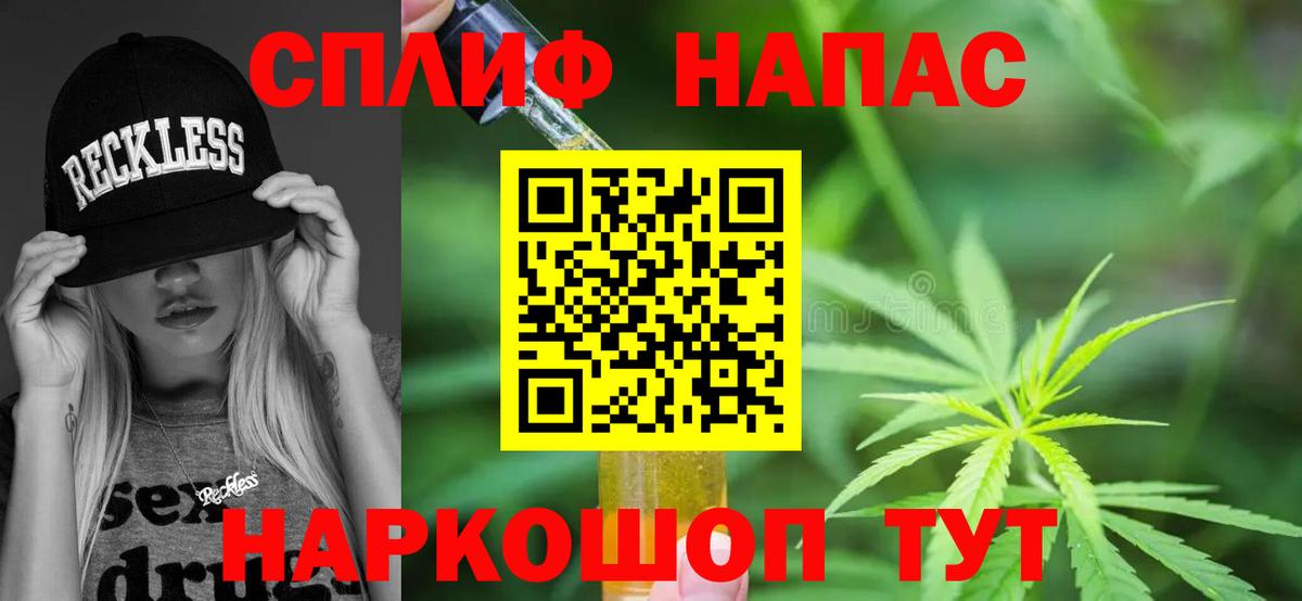 Каннабис тримм  МАРИХУАНА OG Kush  Шишки марихуана MAZAR  Канабис конопля  Вход с VPN  Камень-на-Оби 